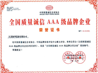 ȫ���|���\��AAA��Ʒ����I