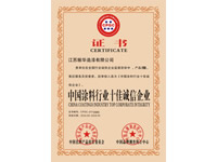 �Ї�Ϳ���ИIʮ���\����I