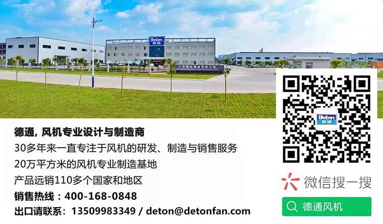 屋頂風(fēng)機(jī),軸流通風(fēng)機(jī) 屋頂風(fēng)機(jī),軸流通風(fēng)機(jī)